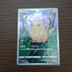 2026年最新】ポケモン／ポケットモンスター セット詳細：構築済み