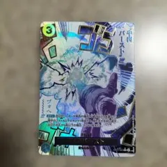 2026年最新】牛肉バースト パラレルの人気アイテム - メルカリ