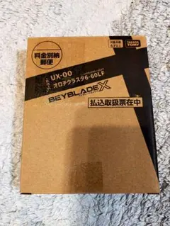 2026年最新】オロチクラスタ ベイブレードの人気アイテム - メルカリ