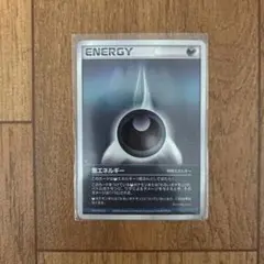 2026年最新】悪エネルギー srの人気アイテム - メルカリ