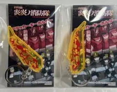 2026年最新】炎炎ノ消防隊 パチンコの人気アイテム - メルカリ