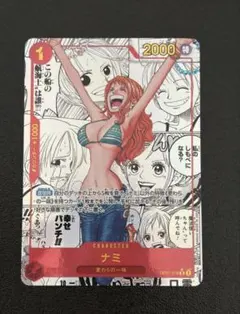 2026年最新】ワンピースカード the best ナミ コミパラの人気アイテム
