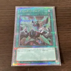 2026年最新】クイック・リボルブ 25thの人気アイテム - メルカリ