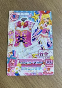 2026年最新】ハイピンクパレードコルセットの人気アイテム - メルカリ