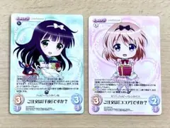 2026年最新】chaos ごちうさの人気アイテム - メルカリ