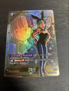 2026年最新】スーパーコンボ パラレルの人気アイテム - メルカリ