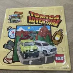 2026年最新】トミカアドベンチャーの人気アイテム - メルカリ