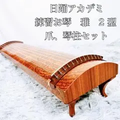 2026年最新】筝の人気アイテム - メルカリ