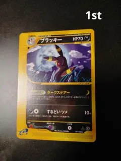 2026年最新】Umbreoの人気アイテム - メルカリ