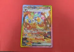 2026年最新】ブースター sar テラスタルフェスの人気アイテム - メルカリ