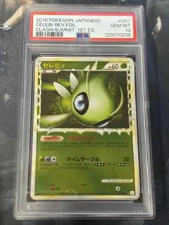 2026年最新】セレビィ レジェンド ミラーの人気アイテム - メルカリ