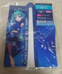 2026年最新】ミク はっぴの人気アイテム - メルカリ