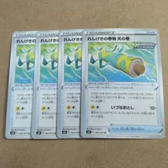 2026年最新】れんげきの巻物天の巻物の人気アイテム - メルカリ