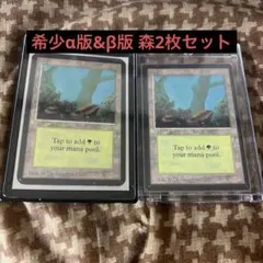 2026年最新】mtg アルファの人気アイテム - メルカリ