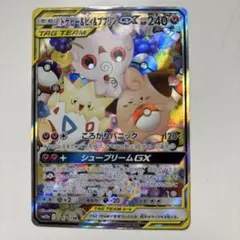 2026年最新】トゲピー&ピィ&ププリン saの人気アイテム - メルカリ