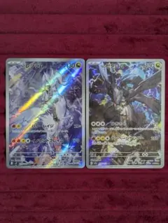 2026年最新】レシラム ゼクロム arの人気アイテム - メルカリ