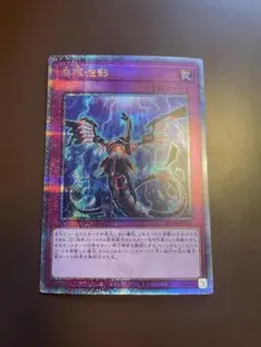 2026年最新】無限泡影 25の人気アイテム - メルカリ