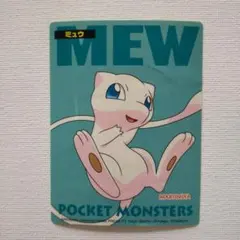 2026年最新】ゲットカード ミュウの人気アイテム - メルカリ