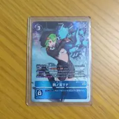 2026年最新】四ノ宮リナの人気アイテム - メルカリ