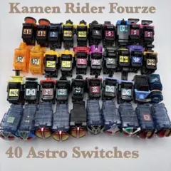 2026年最新】アストロスイッチ 40の人気アイテム - メルカリ