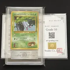 2026年最新】ars鑑定 10+の人気アイテム - メルカリ