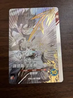 2026年最新】孫悟飯少年期 ダイバーズの人気アイテム - メルカリ