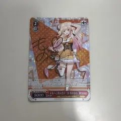 2026年最新】未来へと踏み出す一歩 桃鈴ねねの人気アイテム - メルカリ