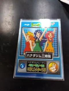 2026年最新】ポケモン meiji ゲットカードの人気アイテム - メルカリ