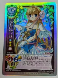 2026年最新】旧リセの人気アイテム - メルカリ