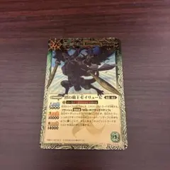 2026年最新】烈の覇王セイリュービの人気アイテム - メルカリ