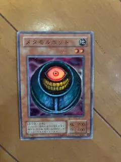 2026年最新】メタモルポットの人気アイテム - メルカリ