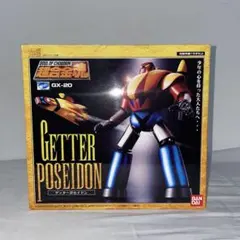 2026年最新】超合金魂 gx- ゲッターポセイドンの人気アイテム - メルカリ