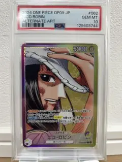 2026年最新】ニコ・ロビン OP09-062 L パラレルの人気アイテム - メルカリ