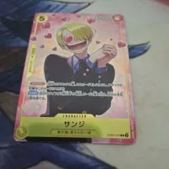 2026年最新】ワンピカード サンジ プロモの人気アイテム - メルカリ
