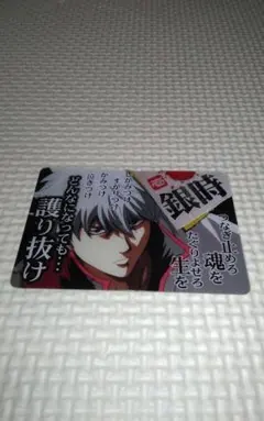 2026年最新】銀魂カードガムの人気アイテム - メルカリ