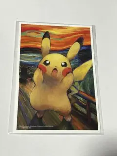 2026年最新】ムンクピカチュウの人気アイテム - メルカリ