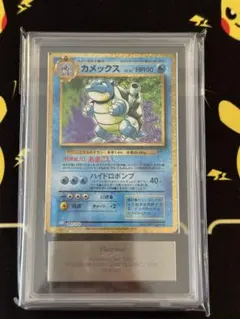 2026年最新】カメックス ARSの人気アイテム - メルカリ