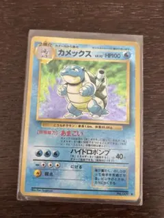 2026年最新】ポケモンカード旧裏キラの人気アイテム - メルカリ