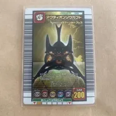 2026年最新】アクティオンゾウカブトの人気アイテム - メルカリ