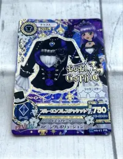 2026年最新】ブルーエンプレスの人気アイテム - メルカリ