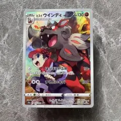 2026年最新】psa10 ひすいういんでぃ CHRの人気アイテム - メルカリ