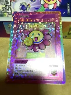 2026年最新】108フラワーズ srの人気アイテム - メルカリ