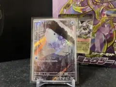 2026年最新】ユキハミARの人気アイテム - メルカリ