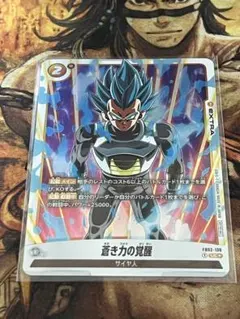 2025年最新】蒼き力の覚醒 プロモの人気アイテム - メルカリ