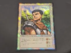 2026年最新】ベルセルク TCGの人気アイテム - メルカリ
