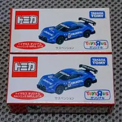 2026年最新】トミカ ミニカー バーコードの人気アイテム - メルカリ