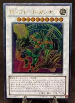 2026年最新】ブレードガンナー レリーフの人気アイテム - メルカリ