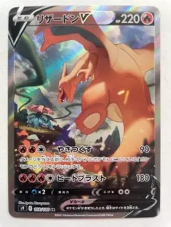 2026年最新】スターバース sr リザードンの人気アイテム - メルカリ