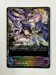 2026年最新】エンネ プロモの人気アイテム - メルカリ