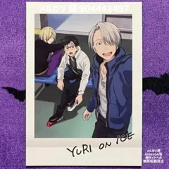 2026年最新】ユーリ!!! on ice ぱしゃこれの人気アイテム - メルカリ